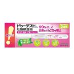 【第2類医薬品】[ロート製薬]ドゥーテスト ・ hCG 2回用 妊娠検査薬