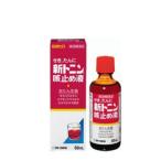 【第(2)類医薬品】【医療費控除対象】新トニン 咳止め液 60ml[風邪薬]