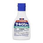 【第3類医薬品】[第一三共ヘルスケア]　マキロンS　75ml