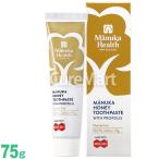 マヌカヘルス マヌカハニー&プロポリス 歯みがき 75g MGO 263+ 発泡剤・フッ素不使用 ニュージーランド産 manukahealth マヌカ 歯磨き粉 正規輸入品 富永貿易