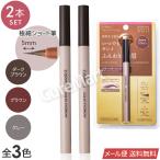 EVERYYOU リキッド アイブロウ 0.5mL◆2�