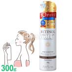 プラチナレーベル レチノール ミストローション 300g 大容量 化粧水スプレー 日本製 ミスト PLATINUMLABEL 乾燥肌 荒れ肌 ハリ エイジングケア 保湿 ドウシシャ