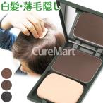 ショッピング白髪染め グリーンノート ヘナ ヘアカラー ファンデーション [コンパクトケース＋リフィル] 日本製 白髪染め 白髪ぼかし 白髪かくし  薄毛かくし 髪用ファンデーション