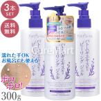 送料無料/ プラチナレーベル ハトムギ ピーリングジェル 300g◆3本セット 日本製 ドウシシャ ソフトピーリング 角質 除去 毛穴 汚れ 黒ずみ ハトムギ ゴマージュ