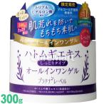 プラチナレーベル ハトムギエキス しっとりタイプ オールインワンゲル 300g 日本製 高保湿ジェル はとむぎ ハトムギ種子 ハトムギエキス 乾燥肌 イボ ドウシシャ