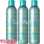 アジャステ エアリータッチ UVスプレー GH ハーブの香り 200g(320mL)◆3本セット SPF50+ PA++++ 日本製 虫よけ ガーデニングハーブ UVA/UVB 近赤外線 日焼け止め