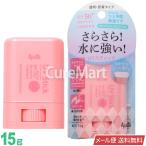 アジャステ ナイアシンアミド UVスティック 15g SPF50+ PA++++  ホワイトリリームスクの香り【メール便 送料無料】日焼け止め ウォータープルーフ Ajuste