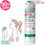 ショッピングcica プラチナレーベル CICA ミストローション 300g 大容量 ミスト状化粧水 日本製 シカエキス ツボクサ 背中 肌荒れ 全身 保湿 ミストスプレー ドウシシャ