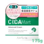 プラチナレーベル CICA クリーム 175g 日本製 美容クリーム PLATINUMLABEL シカ クリーム ツボクサエキス シカケア くすみ 保湿 バリア機能 荒れ肌 ドウシシャ