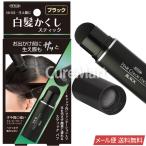  белый .. расческа палочка черный 4g краситель для волос шерсть . окраска стоимость TKMI-011BK почтовая доставка бесплатная доставка вода устойчивый скорость .. белый . bokashi часть окраска сырой .. Tokyo план 