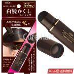  белый .. расческа палочка темно-коричневый 4g краситель для волос шерсть . окраска стоимость TKMI-011DB почтовая доставка бесплатная доставка вода устойчивый скорость .. белый . bokashi часть окраска сырой .. Tokyo план 