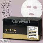 SPIRA BLACK HARI MASK листовая маска 30 листов в коробке . игла маска сделано в Японии happy балка sspi кий ru местного производства хлопок Black Face упаковка красота маска возраст .