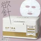 SPIRA WHITE HARI MASK листовая маска 30 листов в коробке . игла маска сделано в Японии happy балка ss стойка spi кий ru местного производства хлопок белый лицо упаковка красота прозрачный чувство 