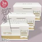 SPIRA WHITE HARI MASK листовая маска 30 листов *3 коробка комплект . игла маска сделано в Японии happy балка ss стойка spi кий ru местного производства хлопок белый лицо упаковка красота прозрачный 