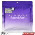 THE STEM CELL iPS CELLS essence маска 30 листов входит сделано в Японии KORJAPAN почтовая доставка бесплатная доставка вынос руля cell сиденье упаковка iPS маленький . разведение сверху Kiyoshi жидкость старение уход структура потускнение 