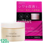 薬用 ホワイトニング リンクル ゲル 120g 医薬部外品 赤箱 日本製 プラチナレーベル GRACEAGE ナイアシンアミド オールインワンゲル しみ 美白 透明感 シミ