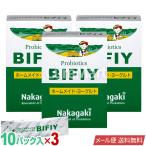  Pro Vaio tiksBIFIY (10 упаковка входить )*3 коробка комплект йогурт вид . средний . технология . почтовая доставка бесплатная доставка bifii. кислота .ba Chill s. шар . соевое молоко йогурт GBN