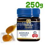 マヌカヘルス マヌカハニー MGO263+ UMF10+ 250g ニュージーランド産 manukahealth マヌカハニー マヌカはちみつ マヌカハチミツ 正規輸入品 富永貿易