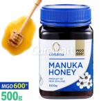 コサナ マヌカハニー MGO600+ 500g cosana マヌカハニー ニュージーランド産はちみつ マヌカハチミツ MANUKA HONEY