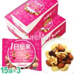 1日堅果 ミックス スイート 15袋(300g)◆3箱セット 無塩 個包装 国内製造 3Gケア ドライスイーツ ミックスナッツ トレイルミックス マカダミアナッツ 一日堅果