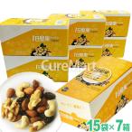 1 день .. Mix оригинал 15 пакет (300g)*7 коробка комплект несоленый сахар не использование шт упаковка внутренний производство 3G уход dry конфеты Trail cмешанные орехи ... один день ..