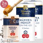 manka ад smanka мед переносной зажим упаковка 60g(5g×12 шт )*2 коробка комплект MGO115+ Новая Зеландия производство мед шт упаковка минут . пакет ввод используя порез .manukahealth