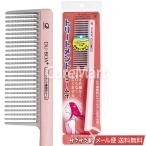 DU-BOA トリートメント コーム TM600 日本製 池本ブラシ メール便 送料無料 ヘアケア剤 ヘアパック 浸透 毛染めヘアコーム くし ブラッシング 櫛 ブラシ