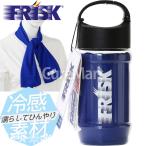 FRISK クール タオル 30×100cm [ブルー] ひんやりタオル フリスク 接触冷感 冷感 タオル ネック クーラー
