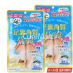 EVERYYOU подошва угол качество упаковка klaliti автомобиль bon. аромат *2 пакет комплект серебряный ион Ag+ сделано в Японии почтовая доставка бесплатная доставка . кислота угол качество удаление брать . подошва запах пятка трещина do корова автомобиль 