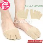 �V���N �C���i�[5�{�w �w�� �x�[�W����2���Z�b�g 22-26.5cm �\���V���N100�� 2532 withsilk SUNAYAMA ���[���֑������� ��т��� �p���X�g �\�b�N�X �d�˗���