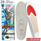 DSIS ソルボ バスケット 28-31cm 61401 カップインソール 日本製 メール便送料無料 SORBO バスケットボール クッション 衝撃吸収 中敷き かかと ジャンプ 保護