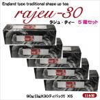 “天然ハーブ１００％” 英国式シ