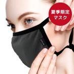 HEPASKIN（ヘパスキン） 4D Air Cool Mask カラー：３色