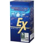 非変性II型コラーゲン配合ホップE...