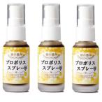  пчела. .. серии прополис * спрей 35ml 3 шт. комплект солнечный флора 