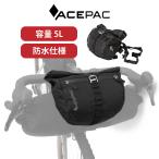 ACEPAC ハンドルバッグ フロントバッグ 自転車 防水 5L ハンドルバーバッグ 自転車バッグ ロードバイク 軽量 サイクリングバッグ エースパック BARBAG 145008