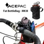 ACEPAC ボトルバッグ 自転車 ステムバッグ 自転車用ボトルホルダー 自転車用ボトルケージ ボトルゲージ  自転車バッグ Fat Bottle Bag black 150002