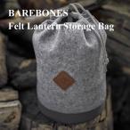 BAREBONES LIVING баребон z living фетр фонарь место хранения сумка Felt Lantern Storage Bag LIV-279