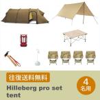 [ в аренду ] Hill балка g Pro комплект [ палатка ]4 название для 