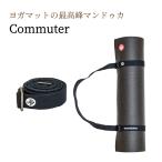 ヨガマットケース マンドゥカ ヨガマット ケース おしゃれ 軽量 初心者 筋トレ ヨガ コミューター マットスリング Manduka YOGA MAT SLING COMMUTER