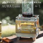  крепление smi масло плита устный mi2025 год модели кемпинг палатка дым . уличный MtSUMI