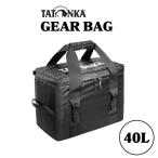 タトンカ ギアバッグ 40L ソフトコンテナ ダッフルバッグ 大容量 キャンプ 収納 バッグ 収納バッグ ギア ボックス ケース ギアコンテナ ギアケース 防水バッグ