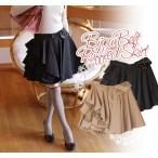 詰め放題福袋チケット対象商品 Adonisis アドニシス ベルト付き フリル フレアスカート 送料無料 レディース 9号 Mサイズ 骨格ウェーブ ミニスカート