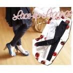 ショッピング福袋対象 詰め放題福袋チケット対象商品　Adonisis　アドニシス 編み上げ レギンス スパッツ 送料無料 レディース 9号 Mサイズ ファッション レイヤード ボトムス