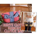 ショッピング福袋対象 詰め放題福袋チケット対象商品　ケンテ布 リボン のクラッチ かごバッグ（返品交換ギフト包装不可）レディース 夏バッグ サマーバッグ 浴衣バッグ かわいい