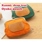 Kanmi. カンミ ドロップツリー ポケット親子がま口 コインケース ポーチ レディース 小さい財布 ミニ財布 日本製 帆布 プチプラ かわいい