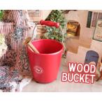 レッドWOODバケツ（おもちゃ　玩具） Stay Home ステイホーム うちで過ごそう