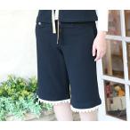 選べるレディース服3点福袋対象商品 コットン100 グログラン 裾レース ハーフパンツ(返品交換ギフト包装不可)レディース 9号 Mサイズ ボトムス 春夏