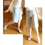 選べるレディース服3点福袋対象商品 シャンブレー ワイド クロップドパンツ ハーフパンツ(返品交換ギフト包装不可)レディース 9号 Mサイズ ボトムス 春夏