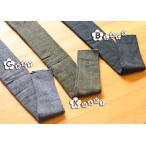 ショッピングファッションセール対象商品 2点で1000円OFF対象商品 （激安セール）モク調リブスパッツ１０分丈（レギンス）（返品　交換　ギフト包装不可）